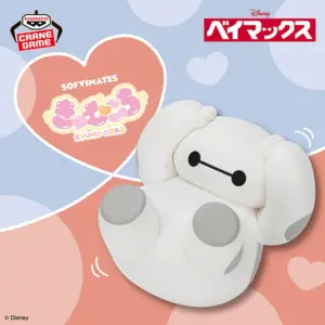 ディズニー - ベイマックス きゅむころ おおきなSOFVIMATES フィギュア