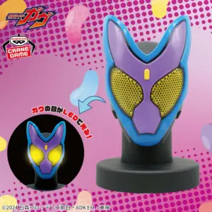 仮面ライダーガヴ - ガヴ BIGサイズソフビ マスクディスプレイ フィギュア