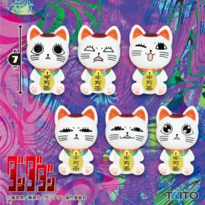 ダンダダン - ターボババア (招き猫) 百面相ソフビマスコット フィギュア