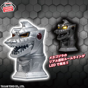 TERROR OF MECHAGODZILLA - MECHAGODZILLA Room Light Figure