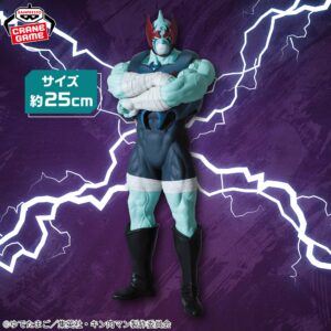 KINNIKUMAN Perfect Origin Arc - NEMESIS Real Figure