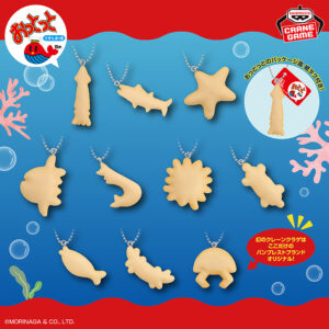 MORINAGA SEIKA - OTTOTTO Figure Keychain