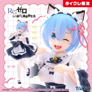 RE:ZERO STARTING LIFE IN ANOTHER WORLD - REM (Cat Eared Maid) Coreful Figure [TAITO Exclusive / Color Variant]
