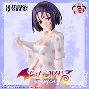 To LOVEる ダークネス - 西連寺春菜 GLITTER&GLAMOURS フィギュア