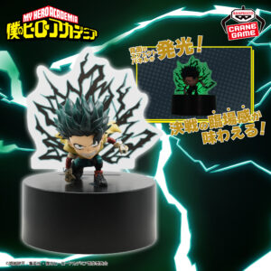 僕のヒーローアカデミア - 緑谷出久 フィギュアライト