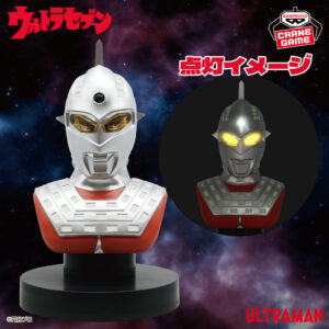 ウルトラセブン 胸像ライト フィギュア