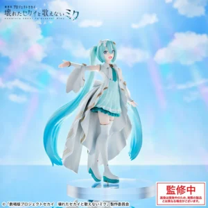 劇場版プロジェクトセカイ - 初音ミク (開かれた窓のセカイ) Luminasta フィギュア