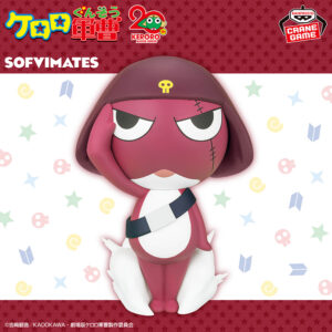 ケロロ軍曹 - ギロロ伍長 おおきな SOFVIMATES フィギュア