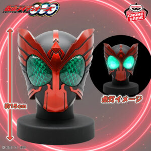 仮面ライダーオーズ - オーズ BIGサイズソフビ マスクディスプレイ フィギュア