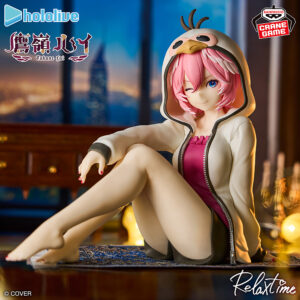 ホロライブ - 鷹嶺ルイ Relax time フィギュア