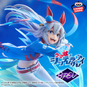 ウマ娘 シンデレラグレイ - タマモクロス BANPRESTO EVOLVE フィギュア