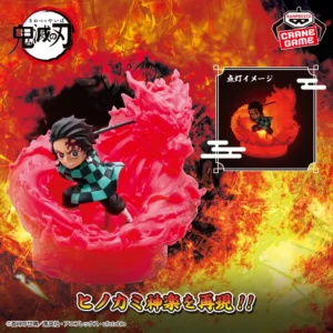 鬼滅の刃 - 竈門炭治郎 (ヒノカミ神楽) フィギュアライト