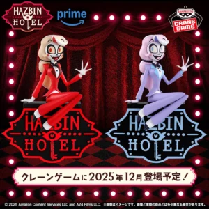 ハズビン・ホテルへようこそ - チャーリー・モーニングスター モニタートップフィギュア