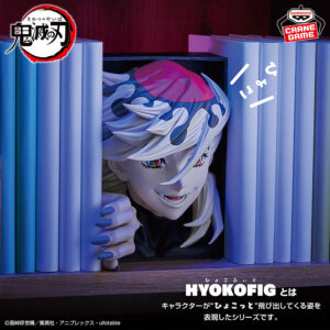 鬼滅の刃 - 童磨 HYOKOFIG フィギュア