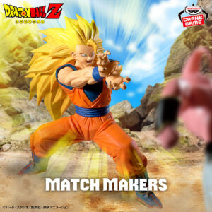 ドラゴンボールZ - 超サイヤ人3 孫悟空 (VS 魔人ブウ 純粋) MATCH MAKERS フィギュア