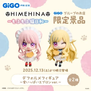 HIMEHINA - 田中ヒメ & 鈴木ヒナ (愛いっぱいエプロン) デフォルメフィギュア [GiGO限定]