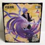 Jujutsu Kaisen Hidden Inventory/Premature Death Luminasta Satoru Gojo Hollow Technique: Purple Figure 3