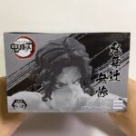 Demon Slayer: Kimetsu no Yaiba VIBRATION STARS Muzan Kibutsuji Figure 5